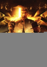 Мегалополис (2024)