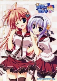 Мост в звёздное небо (2011)