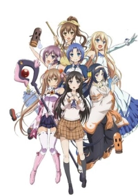 Захватчики шести татами (2014)