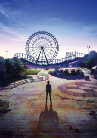 Великолепный парк Амаги (2014)