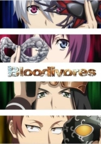 Кровоядные (2016)