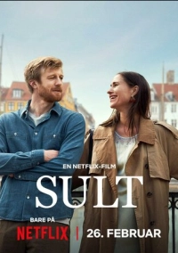 История любви в Копенгагене (2025)