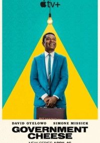 Американский сыр (2025)