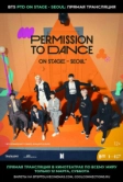 BTS Permission To Dance: On Stage - Seoul (2022)