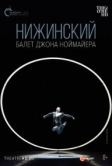 Нижинский (2017)