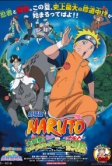 Наруто 3: Грандиозный переполох! Бунт зверей на острове Микадзуки! (2006)
