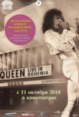 Queen: Live in Bohemia (2009)
