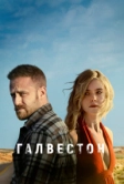 Галвестон (2018)