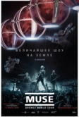 Muse: Мировой тур Drones (2018)