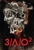 З/Л/О 2 (2013)